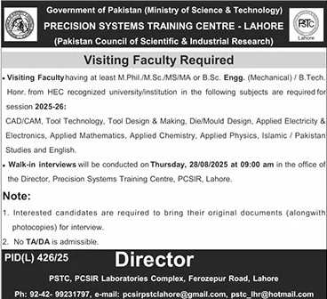 Jobs in Precision System Training Centre Lahore